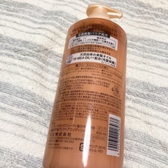 エッセンシャル コンディショナーの画像