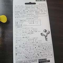 スポンジボブ　おもちゃの画像
