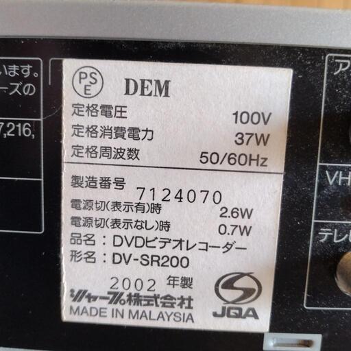 SHARP　DVDレコーダー