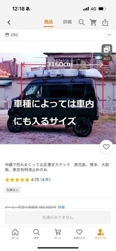 カヤック　　プロペラカヤック　足漕ぎカヤック　フィッシングカヤック　