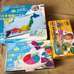 知育玩具 くもん 日本地図パズル 分数パズル ギアブロック 幼児...