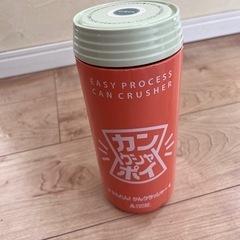 カンクシャポイ