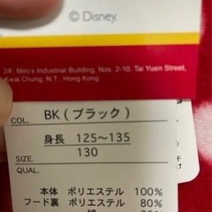 新品　ミニー　着ぐるみ　の画像