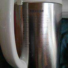 象印　魔法瓶　1.0Lの画像