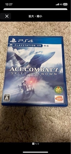 エースコンバット7