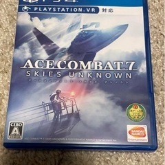 エースコンバット7