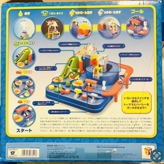 トーマス レッツゴー大冒険!の画像