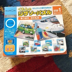 くもん　ジグソーパズル　　step1    