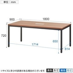 ミーティングデスク　180cm×90cmの画像