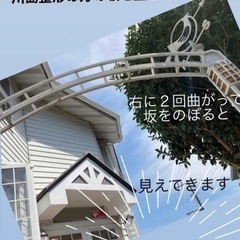 ９月の演劇ワークショップ − 神奈川県