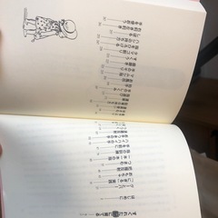 脳科学おばあちゃん久保田カヨ子さんお育児本4冊セットの画像