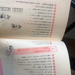 脳科学おばあちゃん久保田カヨ子さんお育児本4冊セットの画像