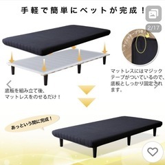 【決まりました】脚付きマットレス シングル ベッド 97cm幅 マットレス シングル 高反発 ウレタン シングルベッド マットレス付き 脚付きマットレスベッドの画像