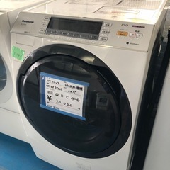 ジモティ限定価格！Panasonic ドラム式洗濯機  2015年製　10kg