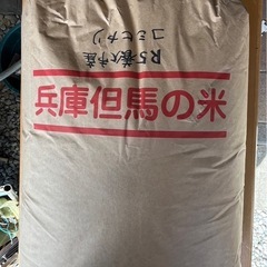完売 多数お問い合わせいただきましたが無くなりました