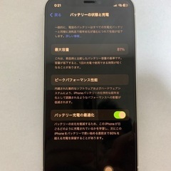 iPhone 12 mini 64GB ホワイト SIMフリーの画像