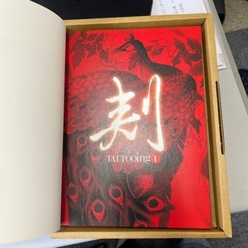 刺青　本　小妻要