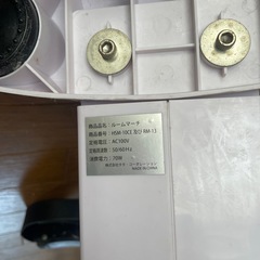 ルームマーチHSM-10CE 室内サイクル　自動回転ペダルの画像