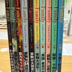 プレジデント　ファミリー　10冊セット