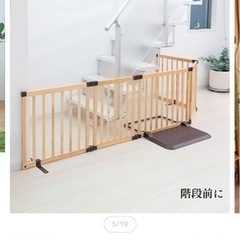 おくだけとおせんぼ値下げ✨の画像