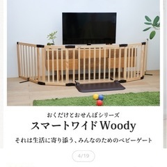 おくだけとおせんぼ値下げ⭕️
