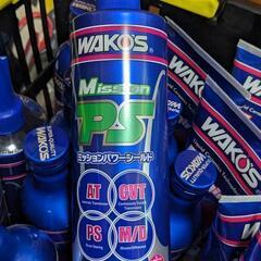 ワコーズ ミッションパワーシールド WAKOs 250g オート...