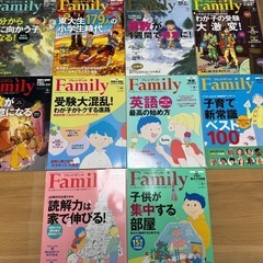 プレジデント　ファミリー　10冊セットの画像