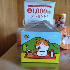 ふてニャン缶　がま口　ランチボックスの画像
