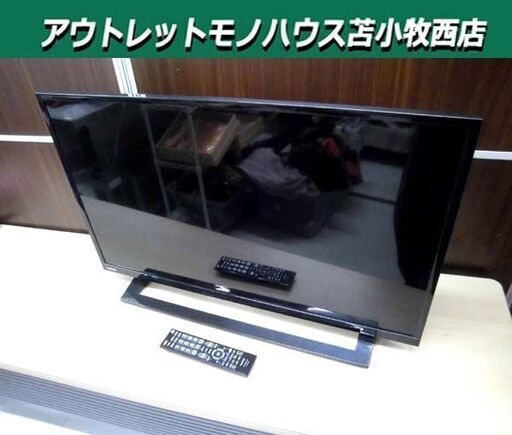 複数在庫あり 東芝 レグザ 液晶テレビ 32インチ 2018年製 32S22 2チューナー ウラ録 HDMI LED 外付けHDD対応 32型 TV TOSHIBA 苫小牧西店
