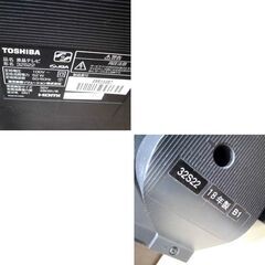東芝 レグザ 液晶テレビ 32インチ 2018年製 32S22 2チューナー ウラ録 HDMI LED 外付けHDD対応 32型 TV TOSHIBA 苫小牧西店の画像