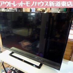 ① TOSHIBA 40インチ 液晶テレビ 40S21 2018年製 東芝 テレビ 札幌市東区 新道東店