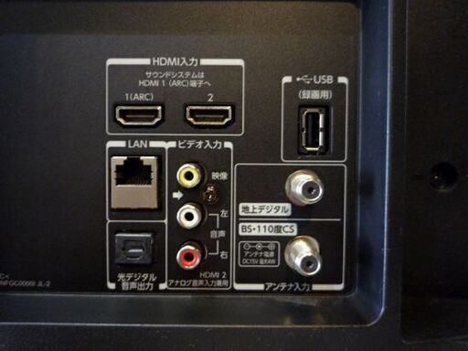 ① TOSHIBA 40インチ 液晶テレビ 40S21 2018年製 東芝 テレビ 札幌市東区 新道東店