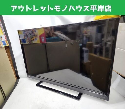 ①東芝 40インチ 液晶テレビ 2018年製 40S21 TV 40V 40型  TOSHIBA 札幌市 平岸店