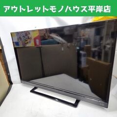 ①東芝 40インチ 液晶テレビ 2018年製 40S21 TV 40V 40型  TOSHIBA 札幌市 平岸店