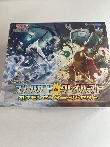 スノーハザード&クレイバースト拡張パック ポケモンセンタージムセット