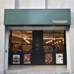 12月24日(水)11:10 *女性主催* ≪自由が丘≫ …