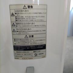 カーボンヒーターの画像