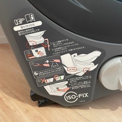 コンビ チャイルドシートの画像