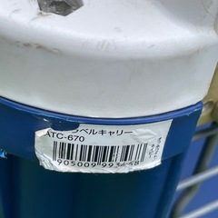 【取引完了】犬用ゲージ　 アイリスオーヤマ　ATC-670  エアトラベルキャリー(青×白)の画像