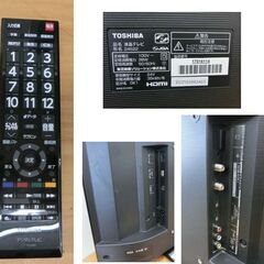 東芝 24インチ 液晶テレビ 2018年製 24S22 レグザ 外付けHDD対応 2チューナー TOSHIBA 札幌 西野店の画像