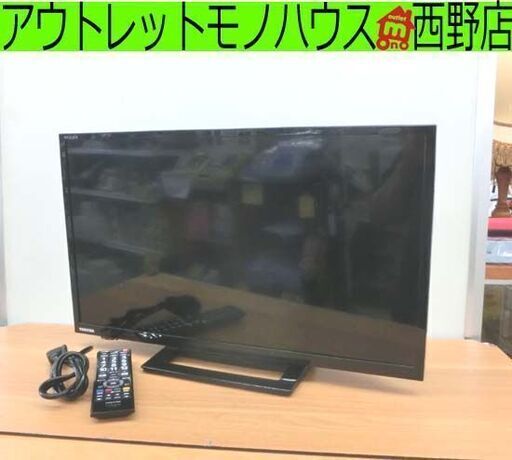 東芝 24インチ 液晶テレビ 2018年製 24S22 レグザ 外付けHDD対応 2チューナー TOSHIBA 札幌 西野店