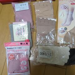 未使用の靴下　キャミソールの画像