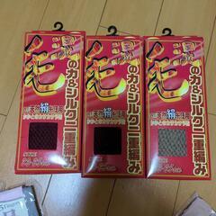 未使用の靴下　キャミソール