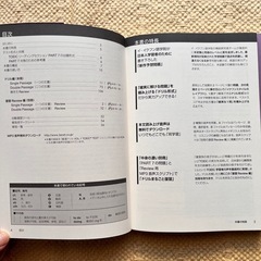 厳選ドリル TOEIC TESTリーディング vol.1の画像