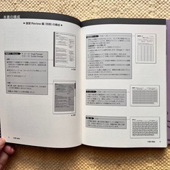 厳選ドリル TOEIC TESTリーディング vol.1の画像