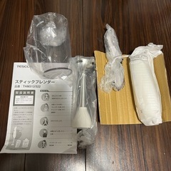 最終お値下げ！新品！！スティックブレンダー！！の画像