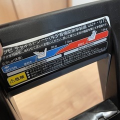 コンビ チャイルドシートの画像