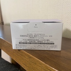 新品未開封カナデルプレミアムホワイト58グラムの画像