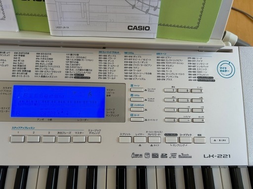 カシオ　光ナビ　電子ピアノ　キーボード　LK-221