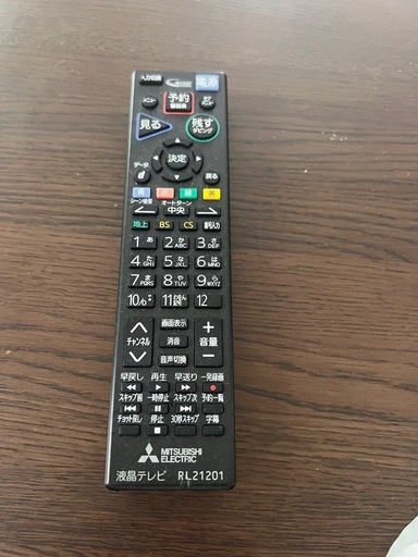三菱50インチテレビREAL